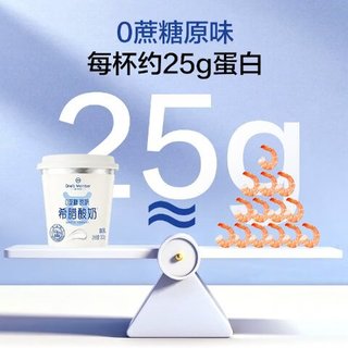 1号会员店 0蔗糖希腊酸奶 300g*3杯
