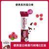 PhD mini夹心蛋白棒 可可乳清味 32g*8支 饼干