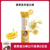PhD mini夹心蛋白棒 可可乳清味 32g*8支 饼干