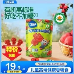 小鹿蓝蓝 有机果汁山楂棒/80g