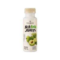 1号会员店 盐渍青梅咸酸奶200ml×6瓶 果味酸奶 低温 下午茶 甜品