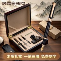 英雄 牌钢笔男士高档签字笔套装商务办公练字专用成人弯尖书法美工笔刻字私人定制男生礼物礼品