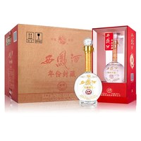 西凤酒 年份封藏金尊V10 52度凤香型白酒 500ml*6瓶 整箱