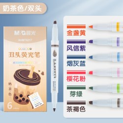 晨光 文具双头荧光笔记号笔荧光标记学生用柔和彩色划重点双头做笔记专用国风系大容量护眼手账笔记速干