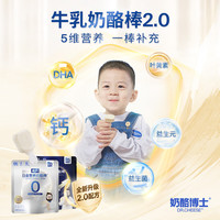 Dr.CHEESE/奶酪博士 白金儿童奶酪棒 66%干酪含量 360g*2
