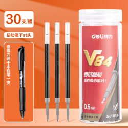 得力 中性笔芯速干st按动笔刷题笔考试笔替芯考研考试文具用0.5黑色子弹头水性笔学生刷题备考用0.38圆珠笔