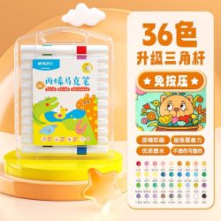 晨光 丙烯马克笔不透色儿童小学生彩笔丙烯笔芯幼儿园可叠色可水洗绘画拍立得防水涂鸦DIY水彩笔画画笔防水