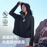 伯希和 小光盾2.0 女款皮肤衣