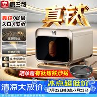 康巴赫 真钛电饭煲0涂层内胆智能电饭锅IH加热不粘锅钛合金材质多功能家用4-6人语音款ProMax版星耀金4L