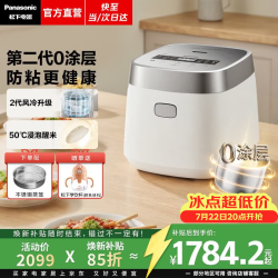 Panasonic 饭光光2.0 SR-HNS152-W 电饭煲4L