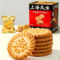 88VIP：泰康 猫超包邮~泰康 万年青酥性饼干458gx3罐