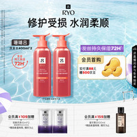 吕 修护水润柔顺 洗发水  800ml