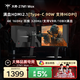 KTC 27M1 Max 27英寸 IPS 双模显示器（4K 160Hz/FHD 320Hz、96% DCI-P3、HDR400、Type-C 90W）
