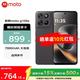 摩托罗拉 g100s 7000mAh大电池 陨黑 8GB+128GB 手机