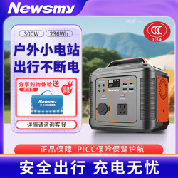 纽曼 大功率 户外移动电源  10000mAh