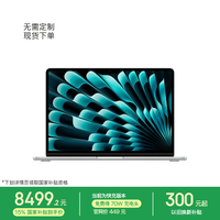 Apple 70W快充 笔记本电脑  集成显卡 2560*1664 银色 60Hz M5