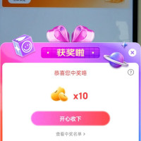 京东 vivo自营直播 右上抽10京豆 非必中