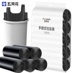 五月花 垃圾袋办公车载家用厨房分类手提加厚环保点断背心 45*60cm  300只
