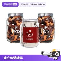 皮爷咖啡 Peets皮爷咖啡 海盐太妃糖果仁奶酥糖