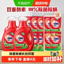 奥妙 除菌除螨酵素洗衣液 5.5kg