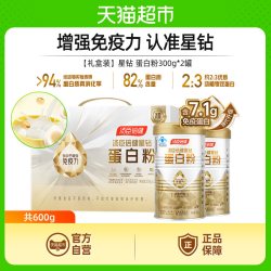 汤臣倍健 蛋白粉