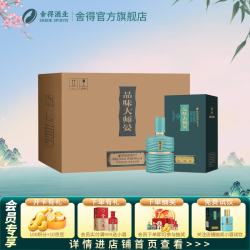 舍得 品味大师晏 浓香型白酒  整箱装 52%vol 500mL