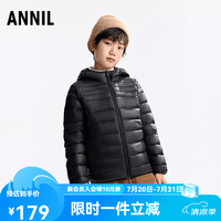 安奈儿 童装男女童短款羽绒服2025冬新款 黑色 130