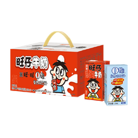 移动端、88VIP：旺旺 旺仔牛奶+O泡果奶组合装 125ml*16盒（原味125ml*12盒+O泡果奶125ml*4盒）