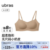 Ubras 无痕 女士文胸