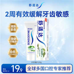 舒适达 基础护理系列 多效臻护牙膏 100g