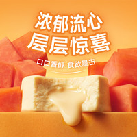 诚实一口 全价猫主食流心罐头 鸡肉木瓜牛乳味 80g*8罐