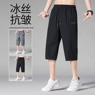 燠阳 C07 冰丝速干 黑色 L 男士休闲裤