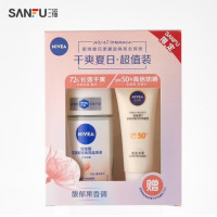 今日必买：妮维雅 焕亮走珠液套盒走珠液(50ml+防晒15ml）
