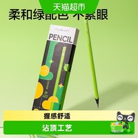 88VIP：得力 文具纽赛黑木小绿杆铅笔一二年级小学生用hb2B练字绘图2H素描