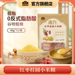 南方黑芝麻 糊  原味280g（7袋）