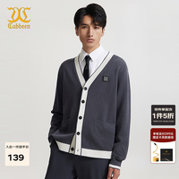 卡宾 男装休闲线衫外套24秋LOGO章仔舒适A2243105001 深灰色56 48