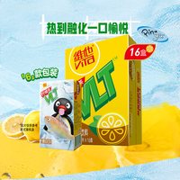 移动端:维他 原味柠檬茶 250ml*16盒 茶类饮料