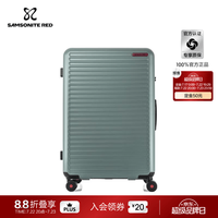 新秀丽 TOIIS C系列 PC拉杆箱 HG0*19004 石坂绿 20英寸