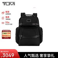 TUMI Alpha 3系列 男士尼龙双肩包 02603580D3 黑色 中号