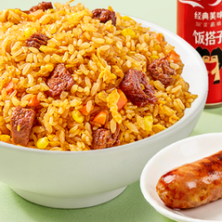 牛肉炒饭单人餐（含烤肠/饮品）