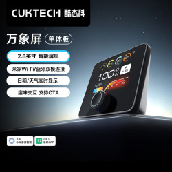 酷态科 10号电能基站桌面充电站 120W快充 3C1A五孔插座+2.8英寸万象屏
