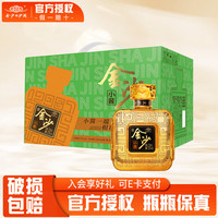 金沙 回沙酒 小酱 53度酱香型白酒 150mL*6瓶
