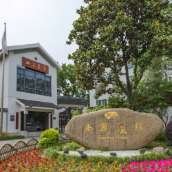 苏州南园宾馆1晚+汉服体验券（不含妆造）+享入住首日欢迎水果1份+导游讲解参观宾馆四大景点1份