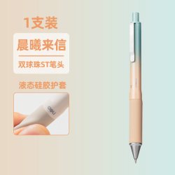 得力 肤感液态硅胶笔中性笔速干双球珠ST头黑色0.5mm按动笔学生用文具0压笔a99液态硅胶笔商务签字笔