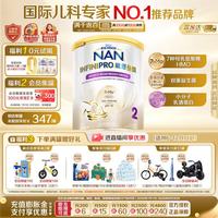 雀巢 Nestle）德国能恩全护低敏活性5HMO益生菌部分适度水解婴幼儿奶粉 800g 2段 800g