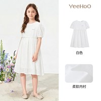 英氏 女童连衣裙2026夏季新款公主裙儿童白色女孩简约裙子生日礼服