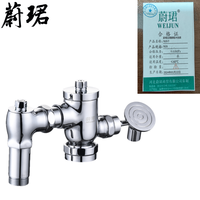蔚珺全铜脚踏冲洗阀7635个