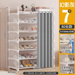 防尘多层鞋架带门帘省空间