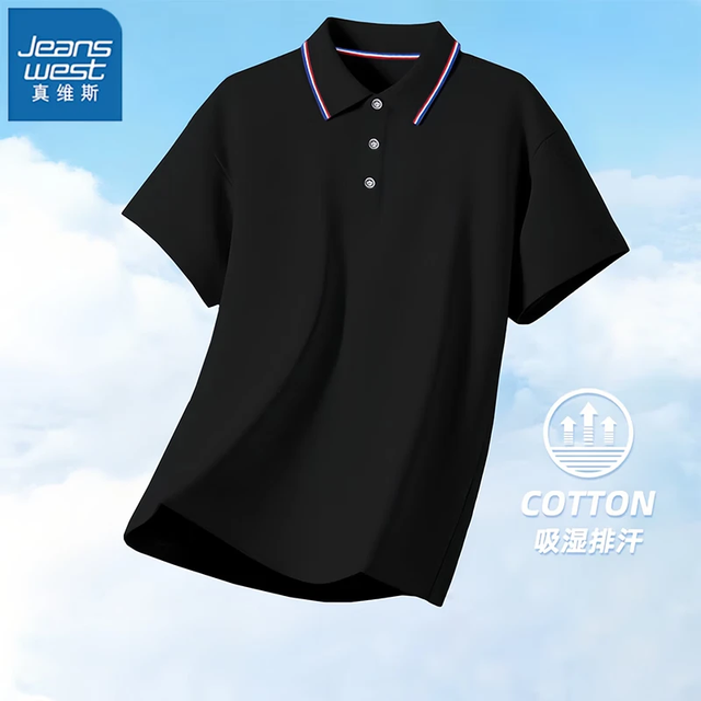 真维斯 凉感 男士Polo衫  2XL （130-150斤） 黑色