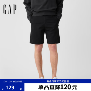 Gap 【斜纹棉中腰】男士直筒短裤